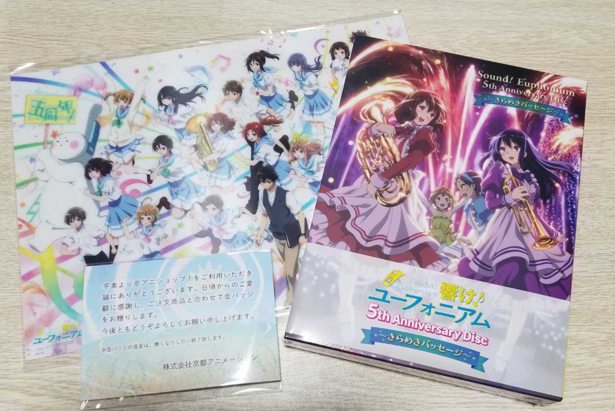 新品未開封 響け!ユーフォニアム 2016年カレンダー タペストリー