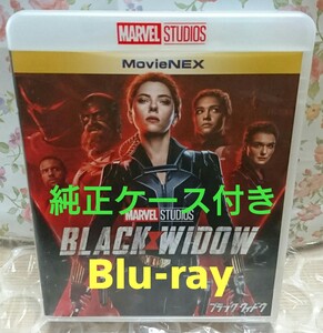 ★Blu-ray★未再生★ ブラックウィドウ MovieNEX マーベル MARVEL ブルーレイ BD