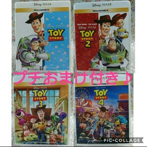 ① Blu-ray ブルーレイ トイストーリー セット ディズニー ピクサー トイストーリー2 トイストーリー3 トイストーリー4