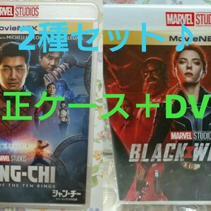 ★純正ケース★DVD★ シャンチー ブラックウィドウ マーベル MARVEL シャン・チー テン・リングスの伝説 MovieNEX