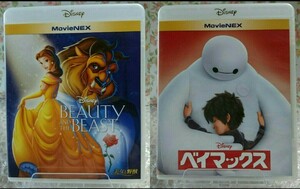 Blu-ray ブルーレイ 美女と野獣 ベイマックス 2種 セット ディズニーランド プリンセス