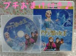 ★ DVD アナと雪の女王 ディズニー MovieNEX Disney アナ雪