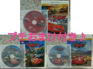 DVD カーズ カーズ2 カーズクロスロード 3種 セット ディズニー ピクサー