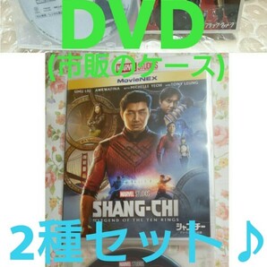 ★DVD★ シャンチー ブラックウィドウ マーベル MARVEL シャン・チー ディズニー MovieNEX 非純正ケースです