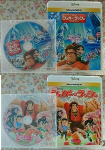 DVD シュガーラッシュ シュガーラッシュオンライン 2種 セット ディズニー プリンセス