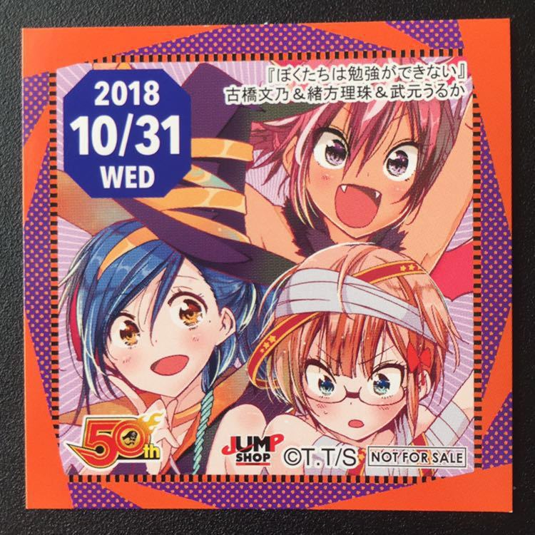 2025年最新】Yahoo!オークション -#古橋文乃の中古品・新品・未 2025年最新】Yahoo!オークション -#古橋文乃の中古品・新品・未