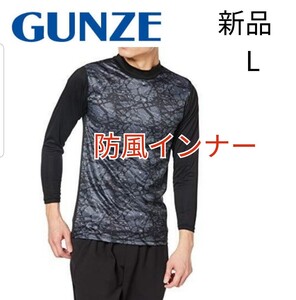 新品 防寒インナー 長袖シャツ 防風インナー ハイネック tシャツ メンズ 長袖 ロングスリーブ バイク スポーツ クーポン 黒