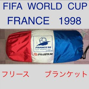 FIFA WORLD CUP FRANCE 98 フリース　ブランケット