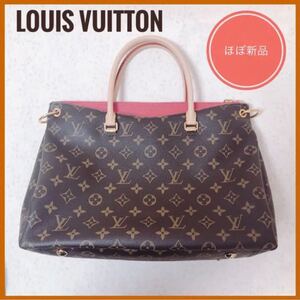 【ほぼ新品】LOUIS VUITTONモノグラム パラス 2WAYバッグ ルイヴィトン ショルダーhandbag ハンドバック
