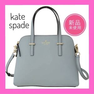新品☆kate spade ケイトスペード ショルダーバッグ ハンドバッグ シダーストリート レザー ブランドバック 2way