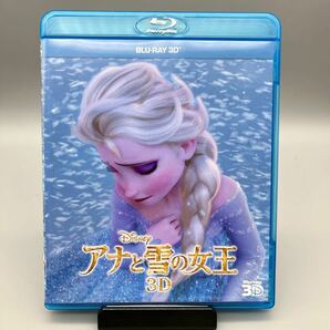 アナと雪の女王　3D Blu-rayソフト