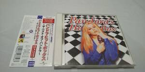 Z2748 　『CD』　パンドラ・ヒット・ボックス～ザ・ベスト・オブ・パンドラ　　帯付　　再生確認済