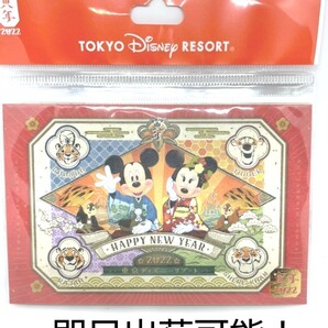 ディズニーリゾート私製はがきセット ディズニーリゾート TDS