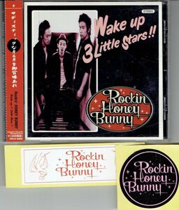 Rockin' HONEY BUNNY ロッキン・ハニーバニー/ Wake up 3 Little Stars!!ステッカー2枚付き 盤面良好帯付きCD・送料無料