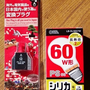 【1点限り!!】JIELDE ジェルデ 4アームランプ 貴重 インダストリアル 1950s グラファイト防錆仕上げ !! 店舗照明 インテリア 家具の画像10