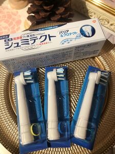 ブラウンオーラルB替えブラシ BRAUN Oral-B 電動歯ブラシ 3本 シュミテクト試供品付き