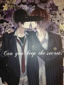 [同人誌] 弱虫ペダル エスクレ/万 新荒 Can you keep the secret