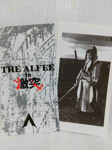 THE ALFEE●VHSテープ『THE ALFEE in 激突』封入解説シート