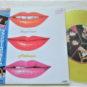 国内盤帯付 Yellow vinyl / Arabesque / Fancy Concert (1982年 Live In Japan) / Sandra サンドラ / JAPAN ONLY LP / Victor VIP-4165の画像1