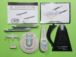 スタートレックフィギュア2　2：U.S.S.エンタープライズＢ