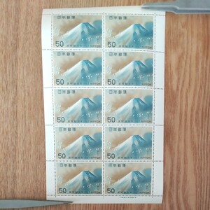 記念切手 国際観光年 1967年 