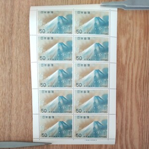 記念切手 国際観光年 1967年