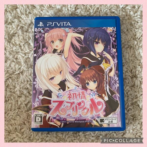 美品！初情スプリンクル PS Vita