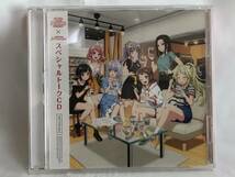 未開封 カップヌードル × バンドリ スペシャルトークCD_画像1