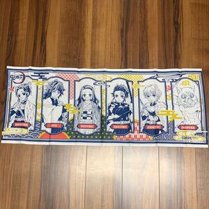 【未使用・開封品】鬼滅の刃 てぬぐい 竈門炭治郎 竈門禰豆子 我妻善逸 嘴平伊之助 冨岡義勇 胡蝶しのぶ 手ぬぐい