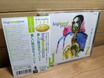 in the mood for jazz bigband jazz/全21曲　ジャズビッグバンドジャズ_画像1