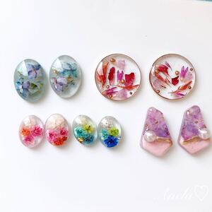 ハンドメイド ピアス イヤリング パーツ レジン ニュアンス カボション