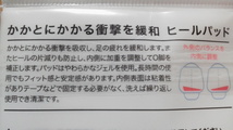 便利な高機能、柔らかなジェル使用！、