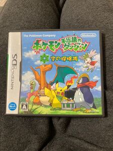 DSソフト ポケモン不思議のダンジョン空の探検隊