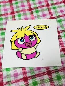 ポケモンパン デコキャラシール ムチュール