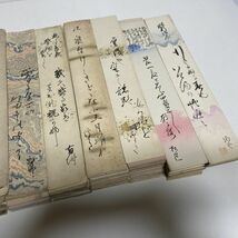 短冊 大量 まとめて 約900枚 茶掛/水墨/墨蹟/書画/掛軸/書/中国/山水/日本画/花鳥/掛け軸/俳句/和歌／短歌_画像2