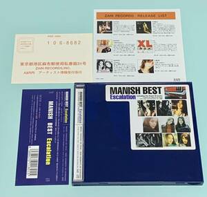 ★完品★MANISH BEST ～Escalation～ 初回限定盤 青 希少盤 CD★