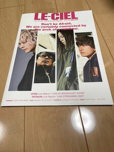 FC会報 L'Arc-en-Ciel ARENA TOUR MMXX 最新号 vol.104 ラルクアンシエル