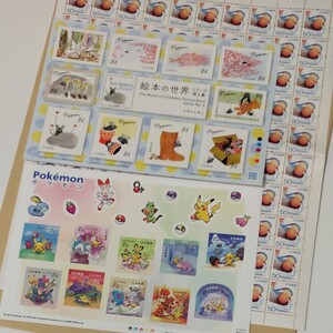 ポケモン記念シール切手 レオレオニ 絵本の世界シリーズ第4集 他まとめうり