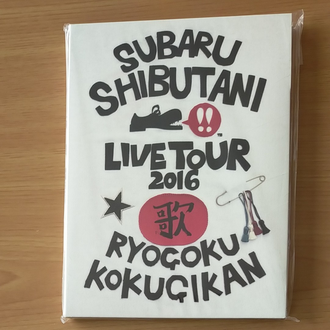 関ジャニ∞ 渋谷すばる アルバム ライブDVD まとめ売り