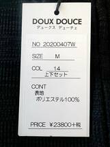 DOUX DOUCE デュークスデューチェ SALE!! 50%OFF 半額 送料無料 上下セット ブランド M(L)サイズ ゆったり 2020407W_画像8