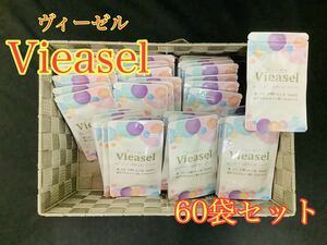 【60袋】Vieasel ヴィーゼル MCTオイル 亜麻仁油 スピルリナ 14粒 ケトジェニック 美容 健康 新品未開封