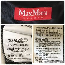 美品　マックスマーラ　MaxMara ツイード　コート　飾りベルト　送料無料　クリーニング済_画像6