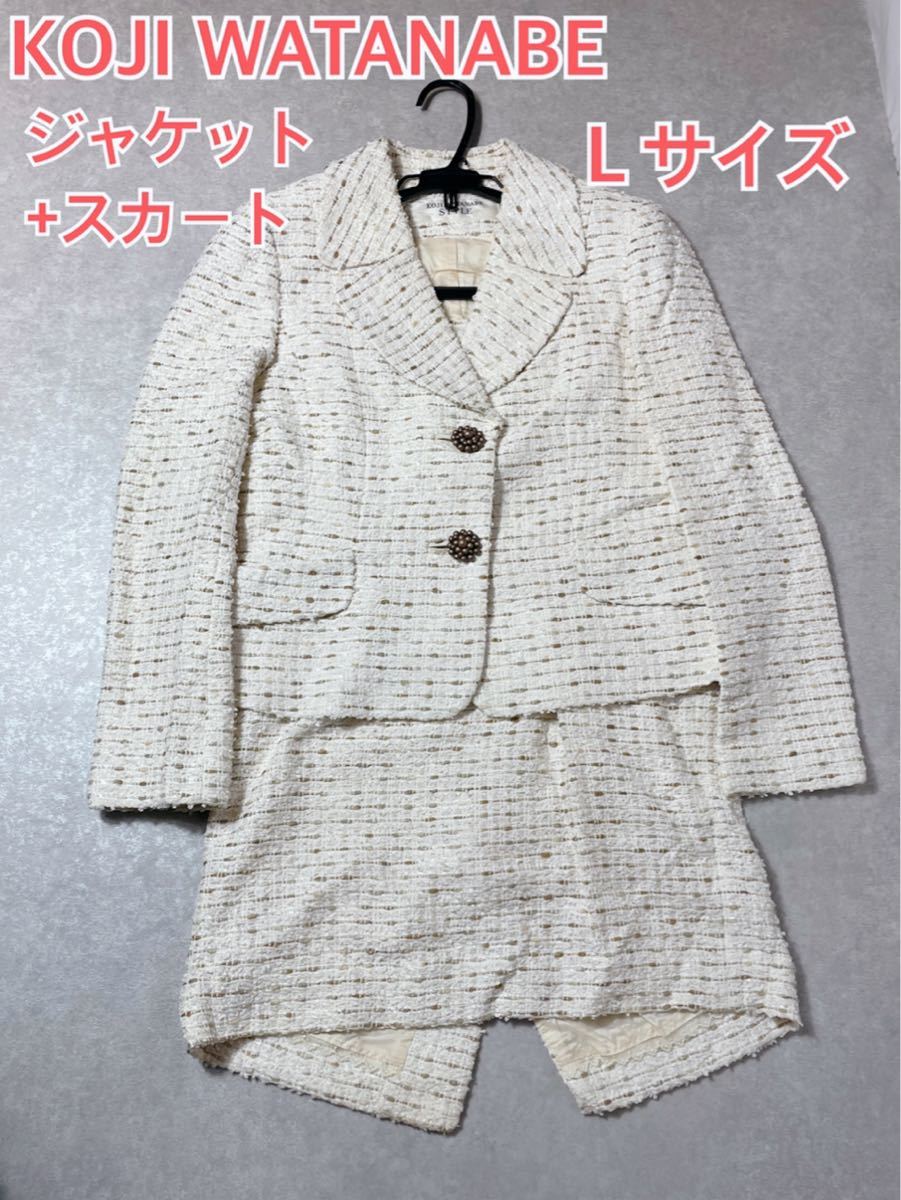 日本限定 KOJI フォーマルセットアップ STYLE WATANABE - スカート 