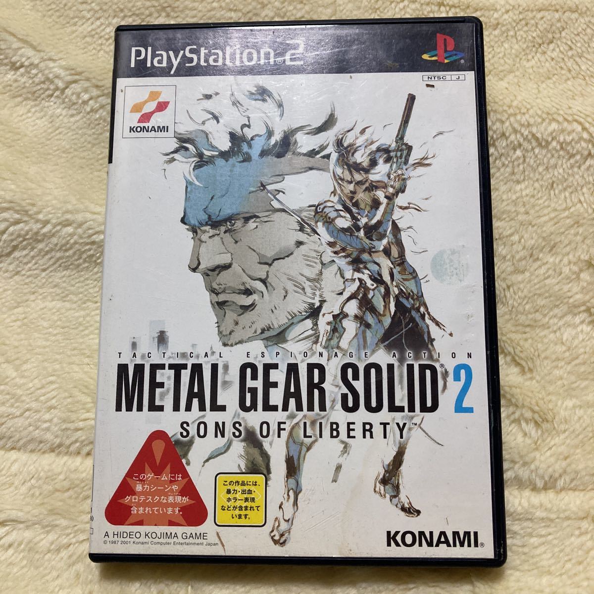 スーパーセール期間限定 メタルギアソリッド2 Ps2 未開封品 サンズ オブ リバティ K5414 プレイステーション2 株主限定 発行記念 メタルギアソリッド債 アクション Labelians Fr スーパーセール期間限定 メタルギアソリッド2 Ps2 未開封品 サンズ オブ リバティ K5414 プレイステーション2 株主限定 発行記念 メタルギアソリッド債 アクション Labelians Fr
