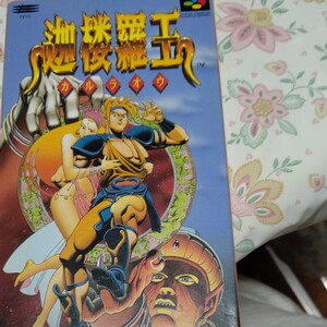 SFC 迦楼羅王 スーパーファミコン箱説明書き付き プレミアソフト カルラ王 カルラオウ