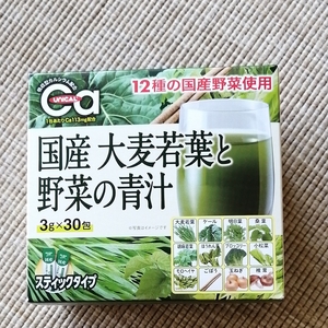国産大麦若葉と野菜の青汁 3gx30包