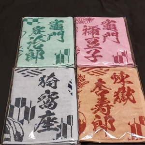 専用品