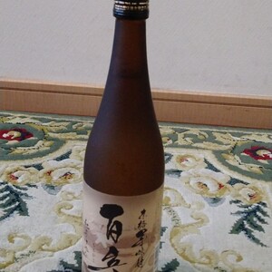 本格芋焼酎 百々彦