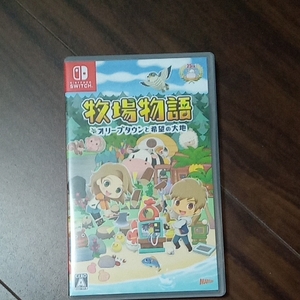 牧場物語 オリーブタウンと希望の大地 Switch」