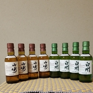 サントリー山崎 180ml×4本 サントリー白州 180ml×4本
